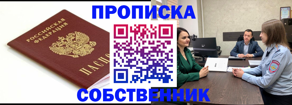 прописка поиск в Карталах