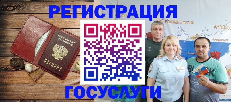 прописка для военкомата в Карталах