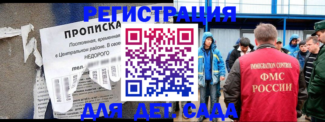 пропишу в квартире в Карталах