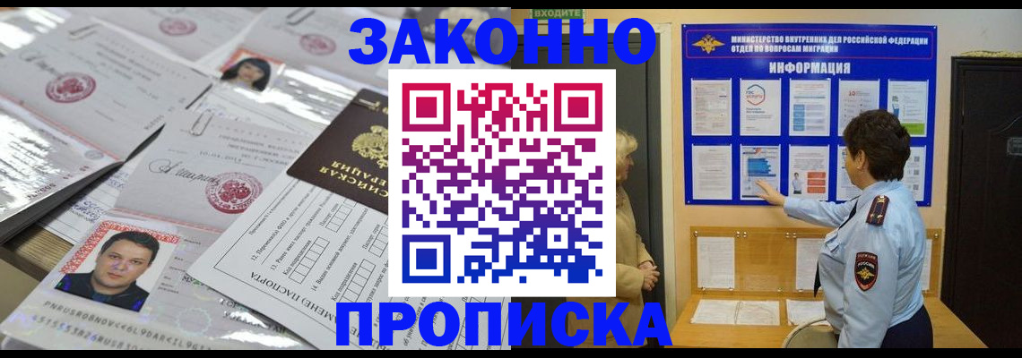 регистрация в Карталах